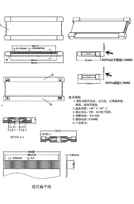 FPC / FFC extender 0.5mm 20-pin @ electrokit (3 of 3)