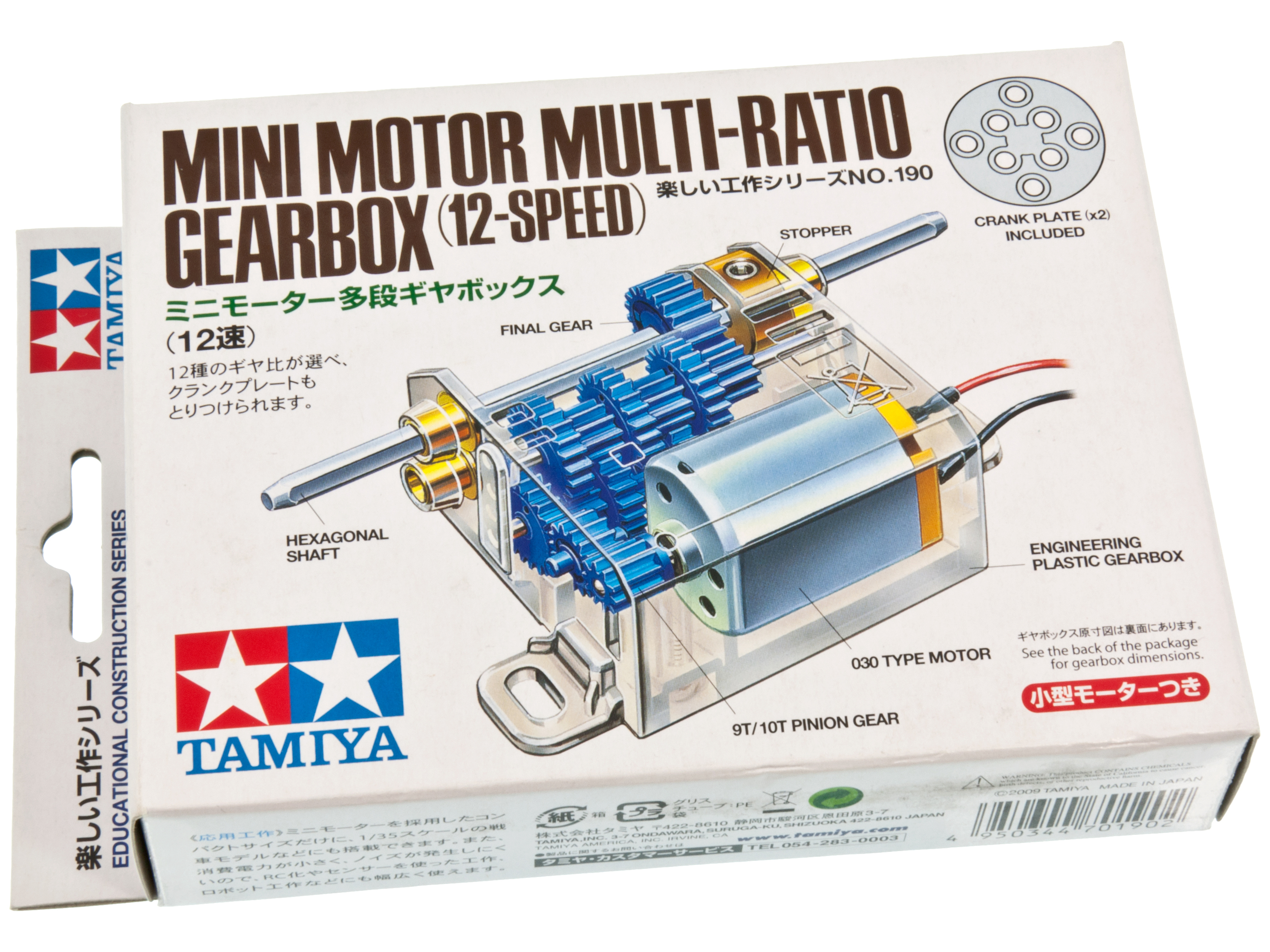 Tamiya Mini Motor Multi-Ratio Gearbox (12-speed) @ electrokit (1 av 3)