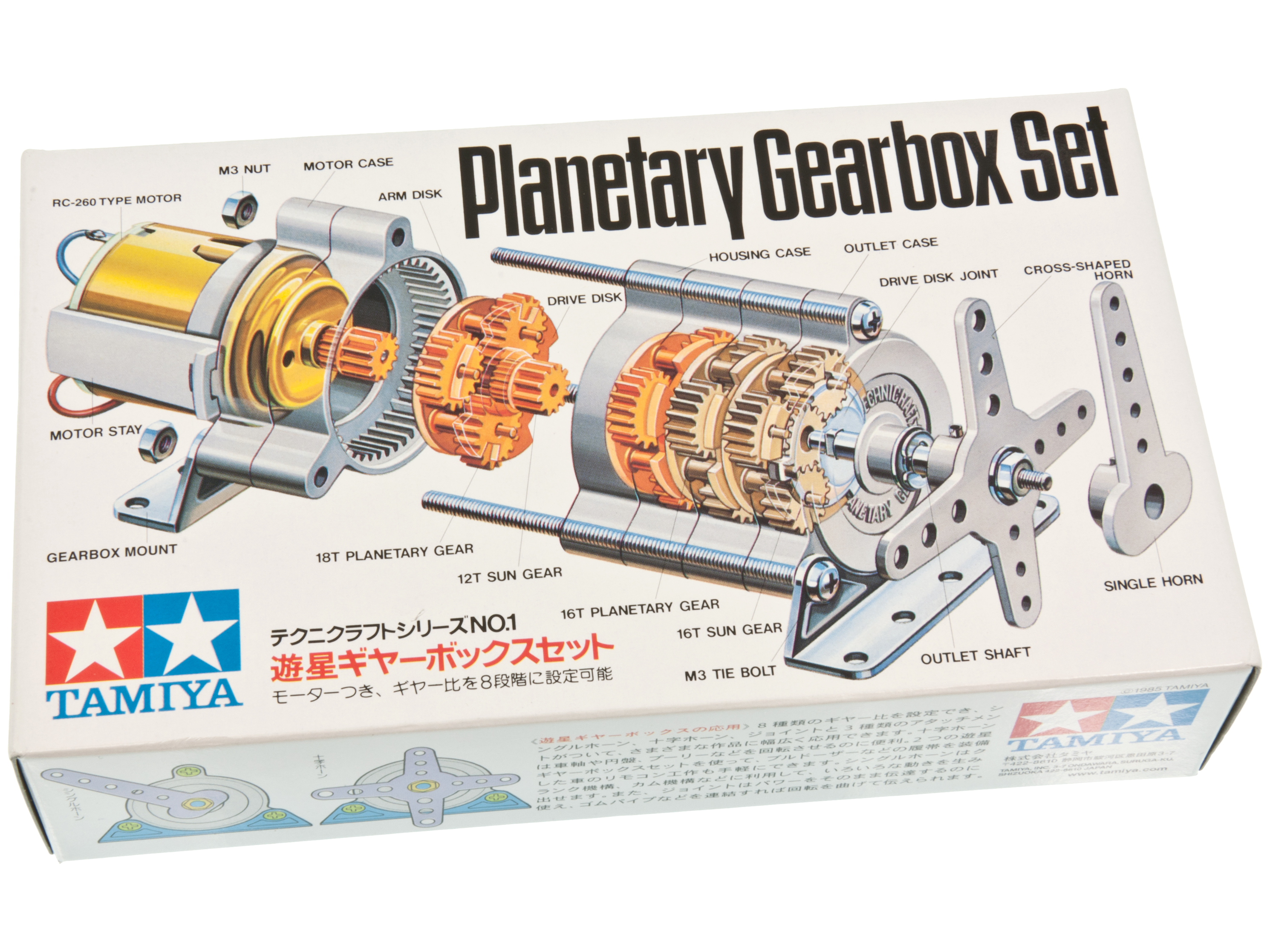 Tamiya Planetary Gearbox @ electrokit